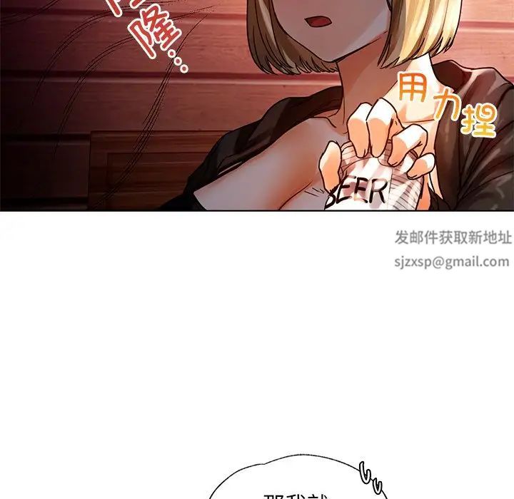 首尔行第11话
