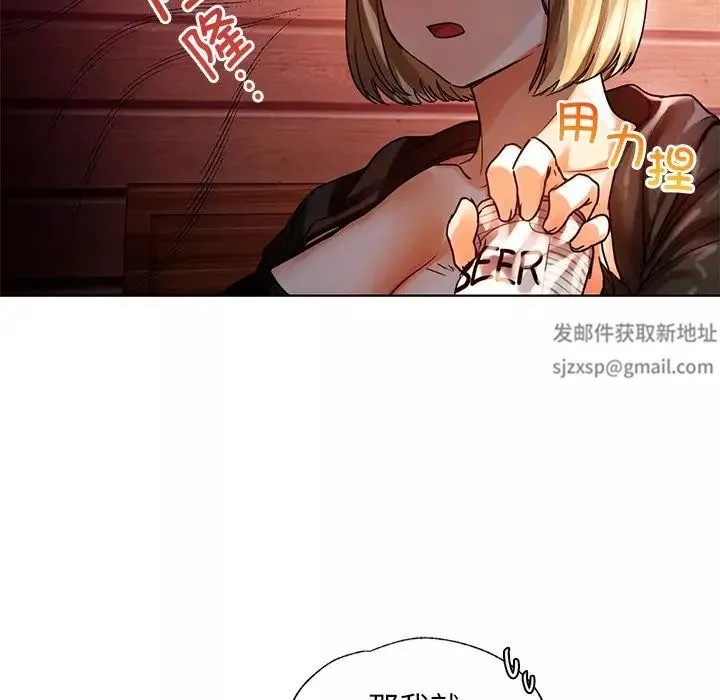首尔行-第11话 - 图片 105