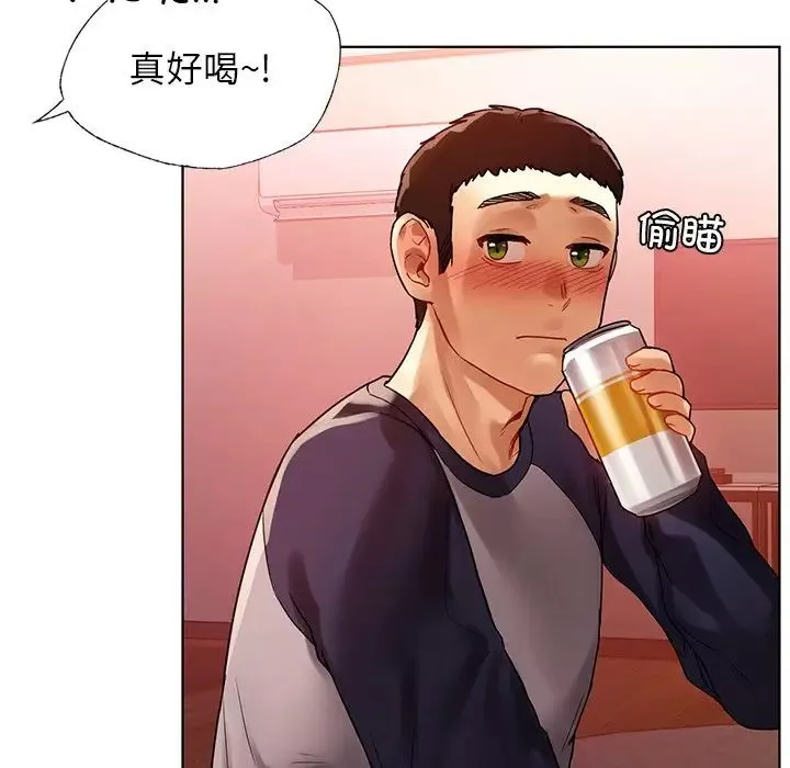 首尔行第11話