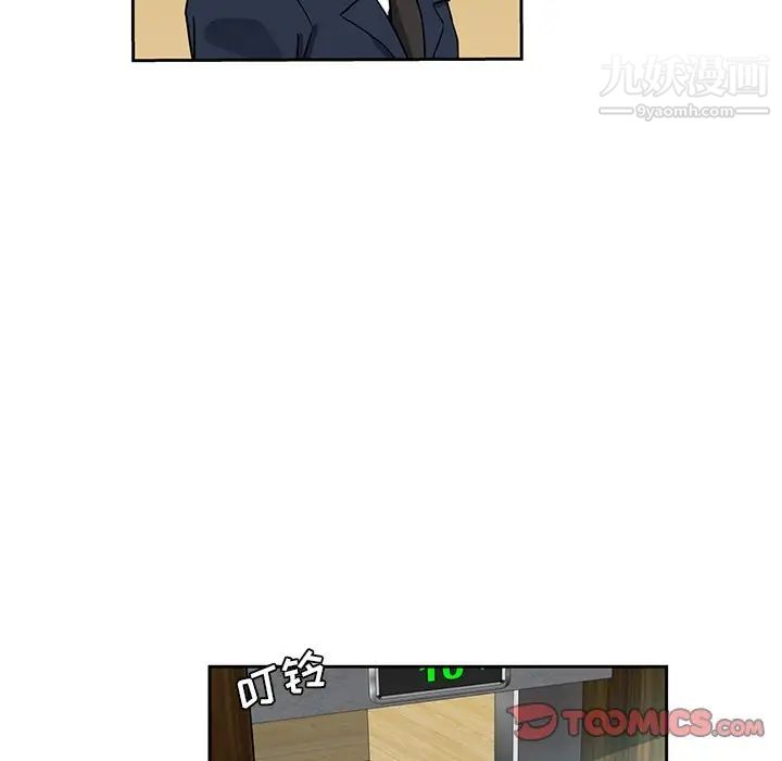 危险纯友谊第10话