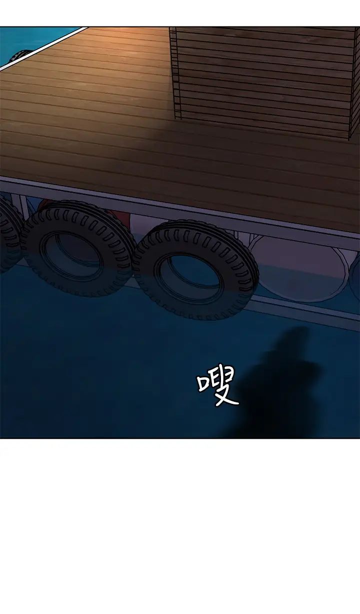 致命游戏第68话-活着赎罪吧