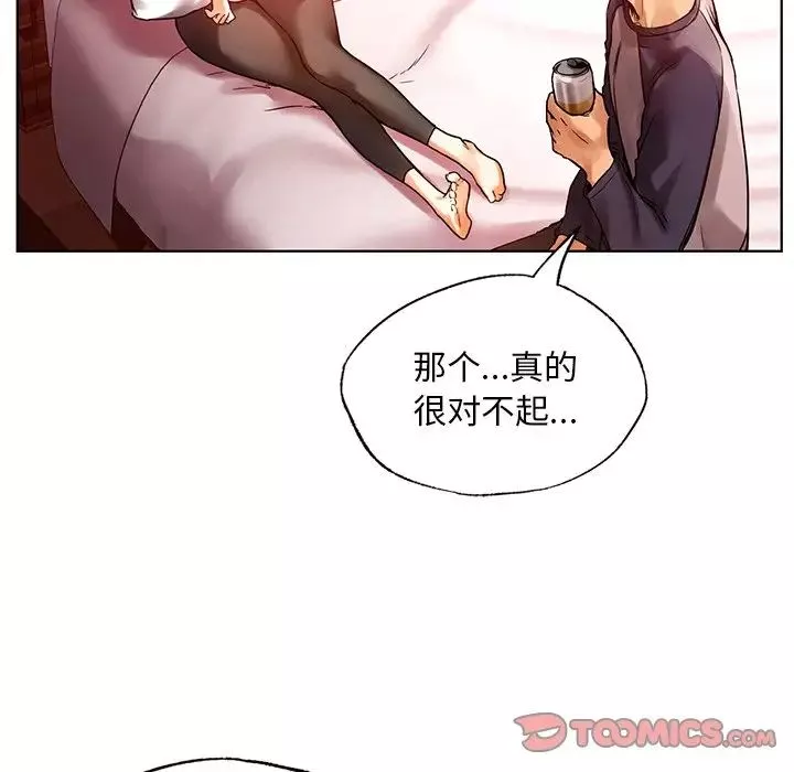 首尔行第11話