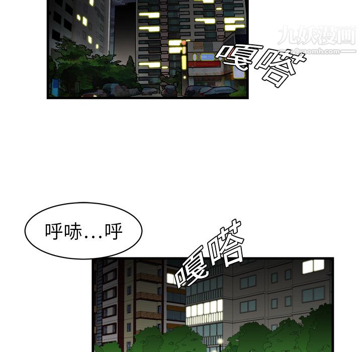 性爱百分百第3话
