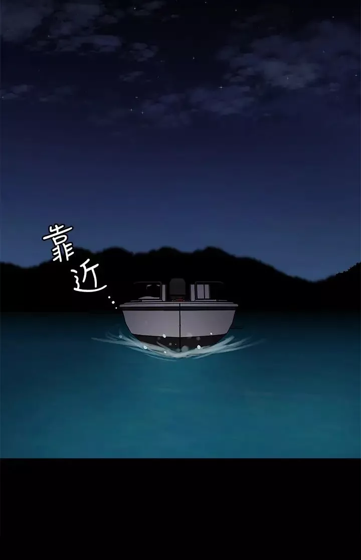 致命游戏-第68话-活着赎罪吧 - 图片 34