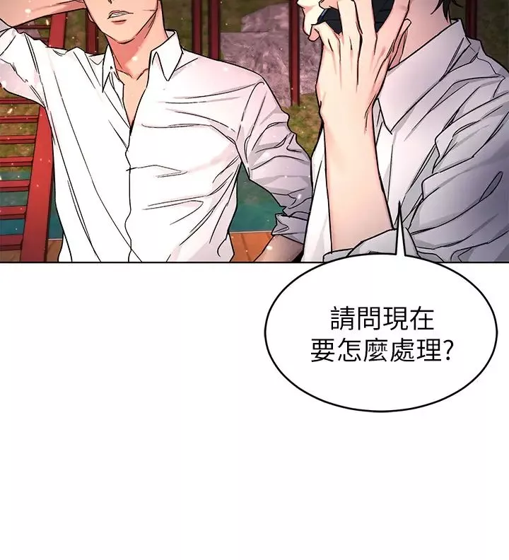 致命游戏-第69话-最后能见到会长的只有一人 - 图片 2