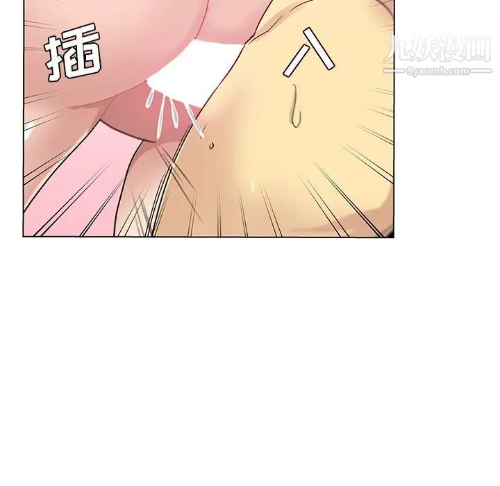 危险纯友谊第10话