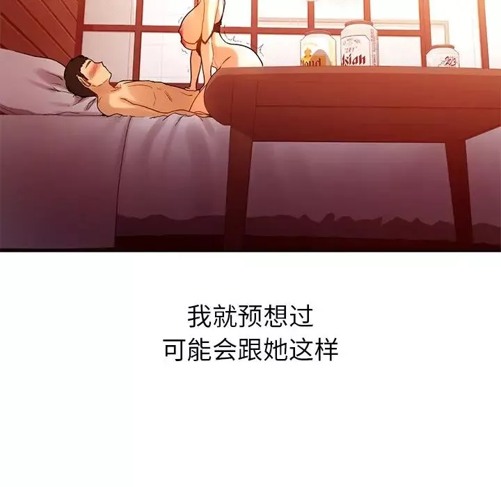 首尔行第11話