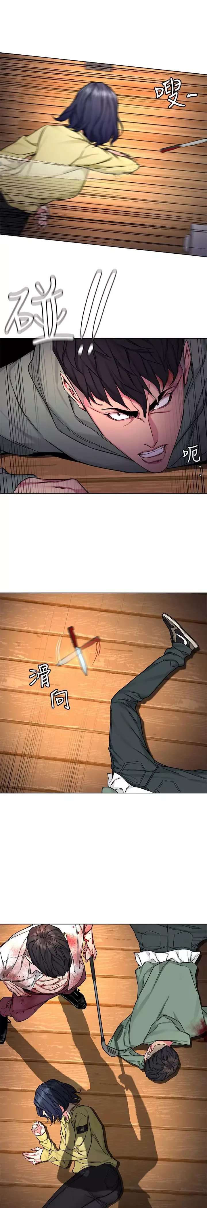 致命遊戲第69話-最後能見到會長的只有一人