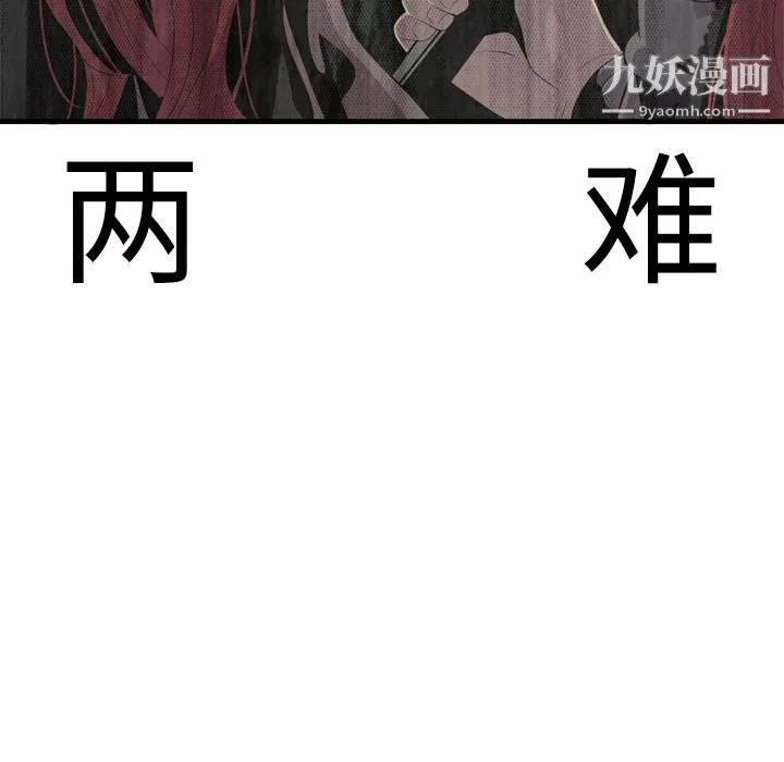 性愛百分百第3話