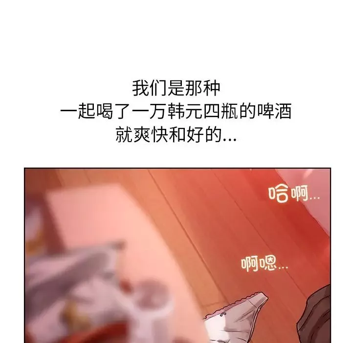 首尔行-第11话 - 图片 159