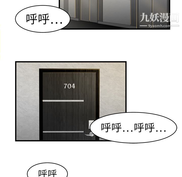 性爱百分百第3话