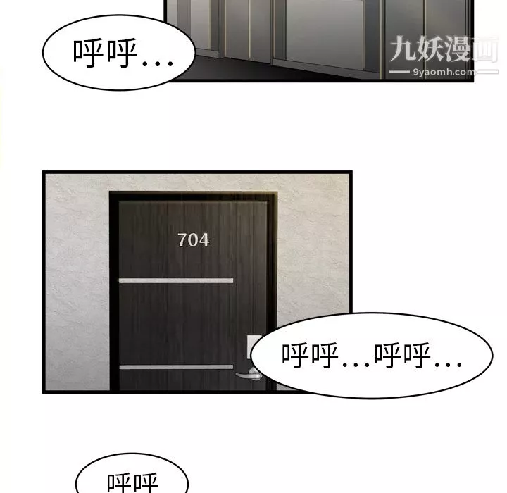 性愛百分百第3話
