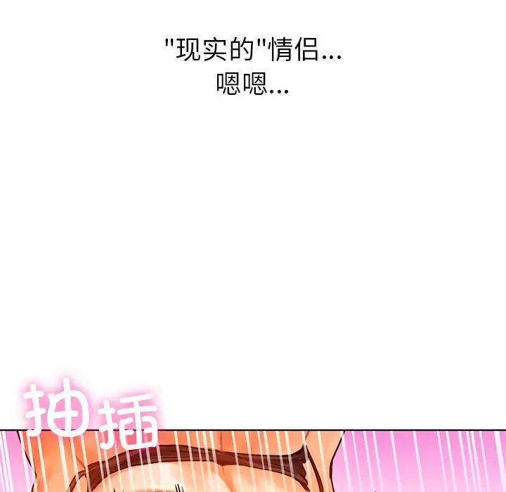 首尔行第11话