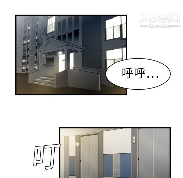 性爱百分百第3话