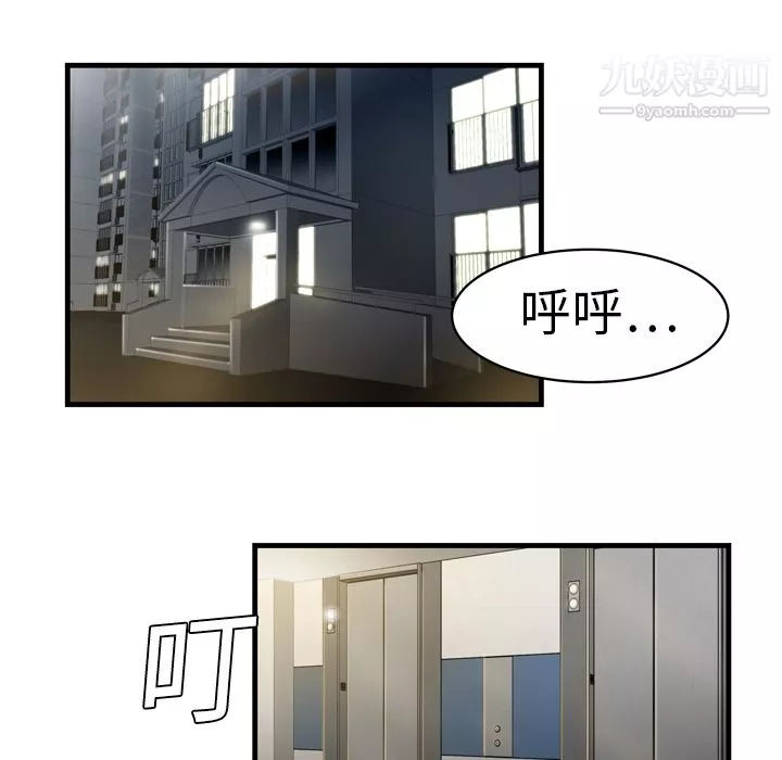 性愛百分百第3話
