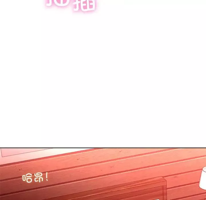 首尔行第11話