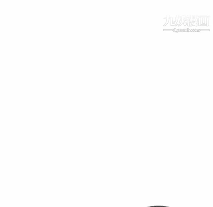 危险纯友谊-第10话 - 图片 83