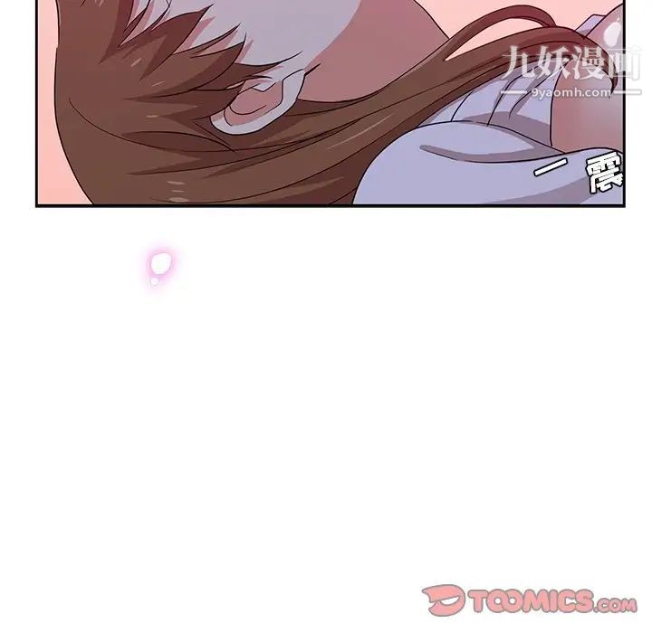 危险纯友谊第10话