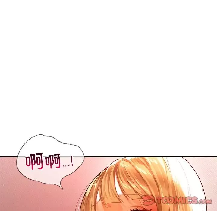 首尔行第11話