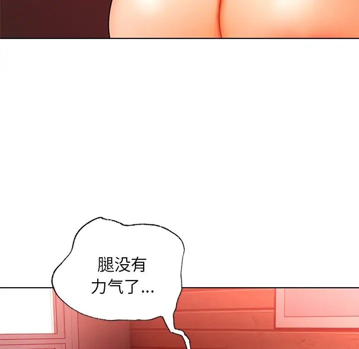 首尔行第11话