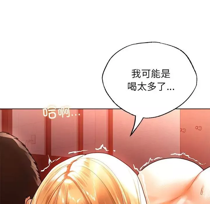 首尔行-第11话 - 图片 176