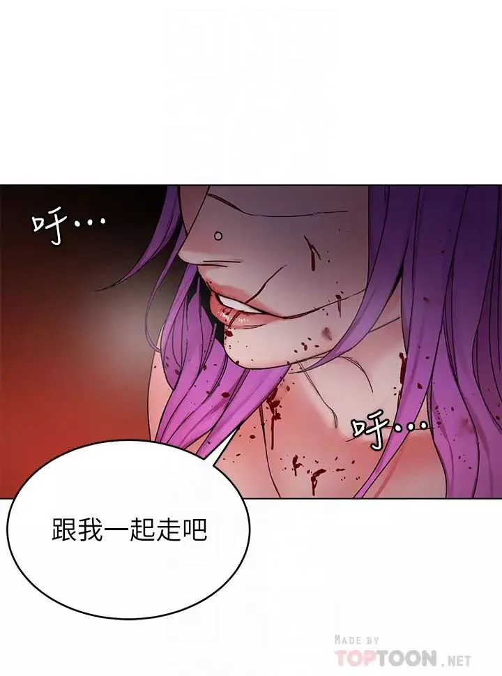 致命遊戲第70話-決賽開始