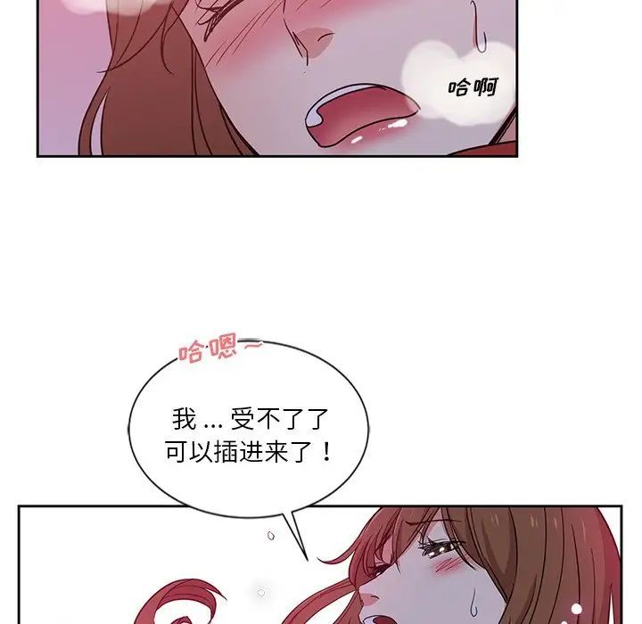 危险纯友谊第11话