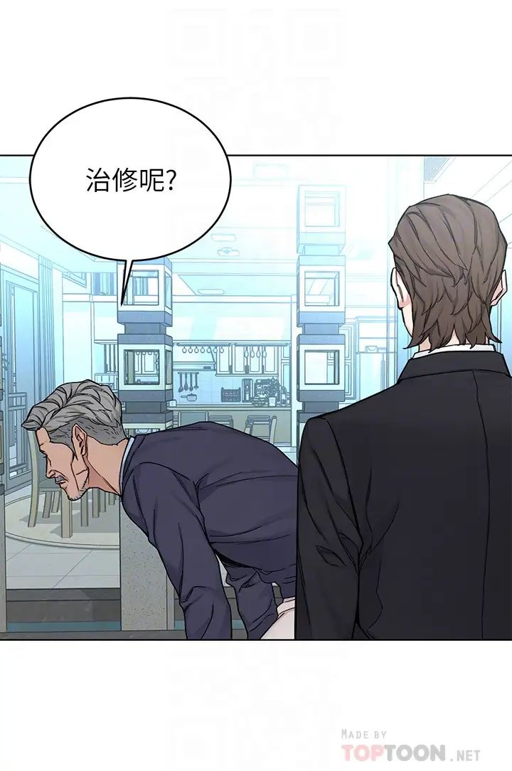 致命游戏第70话-决赛开始