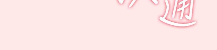 鲁蛇的多重宇宙第3话-熄不掉的慾火