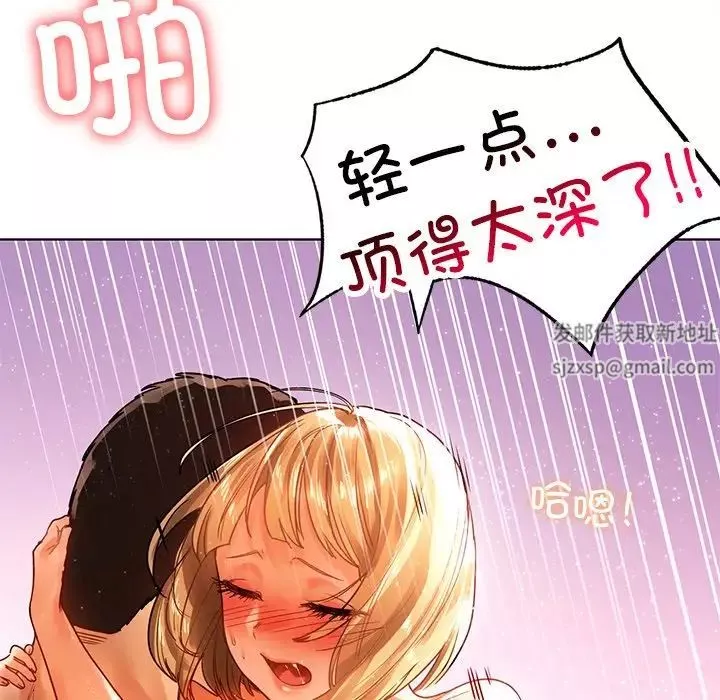 首尔行-第11话 - 图片 195