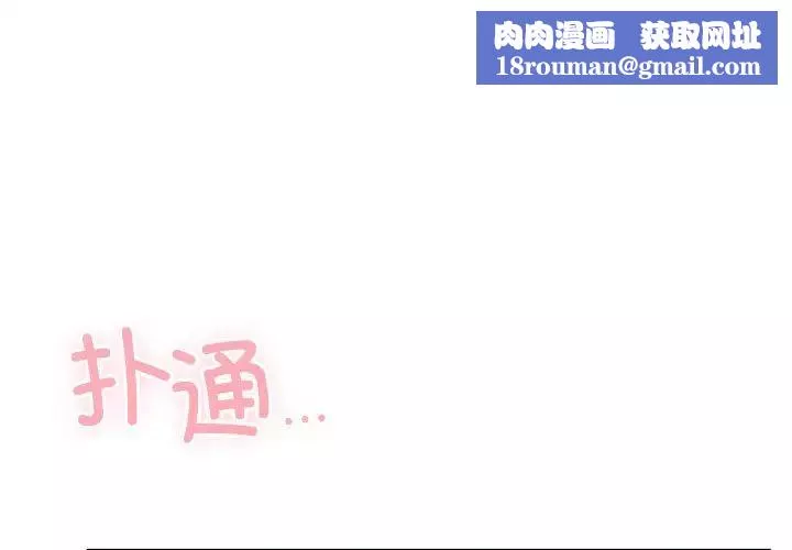 首尔行第12話