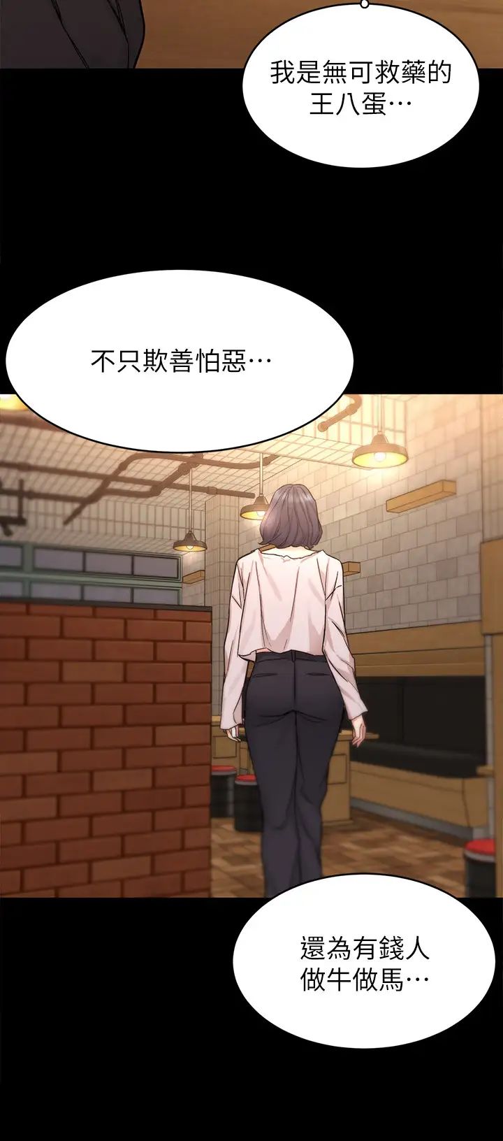 致命游戏第70话-决赛开始