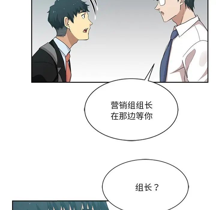 危险纯友谊第11话