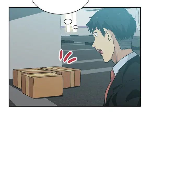 危险纯友谊第11话