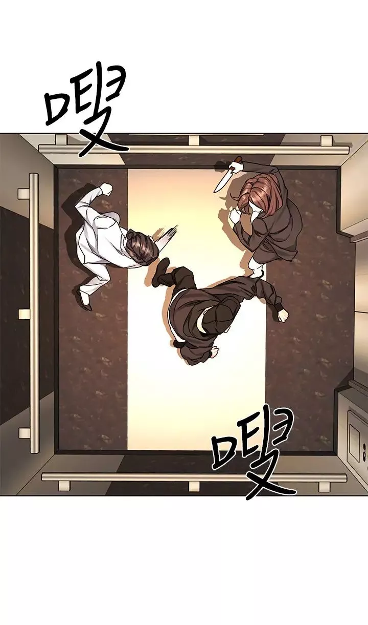 致命遊戲第71話-直攻會長的空中別墅