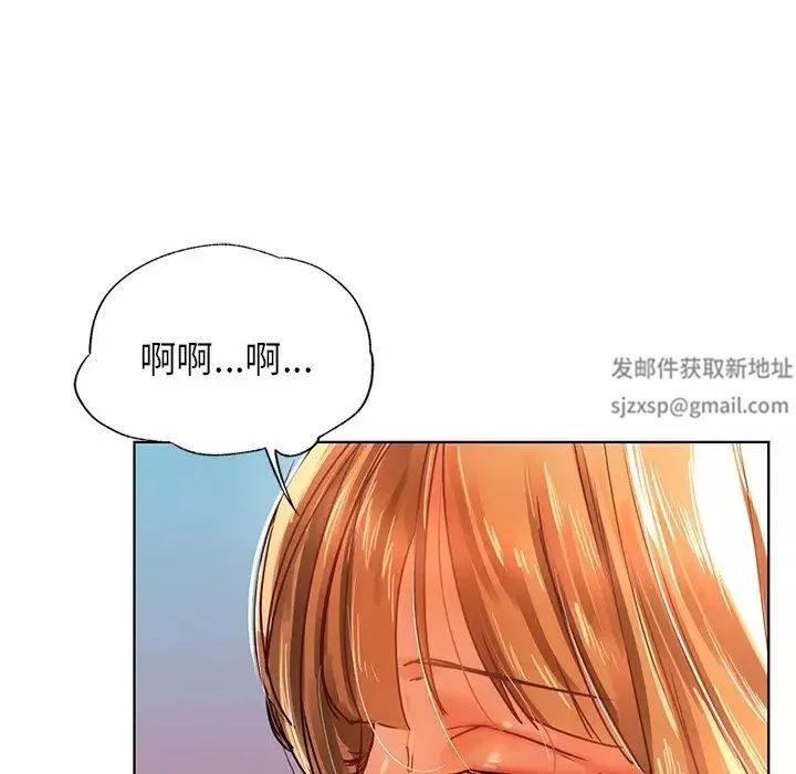 首尔行第12話
