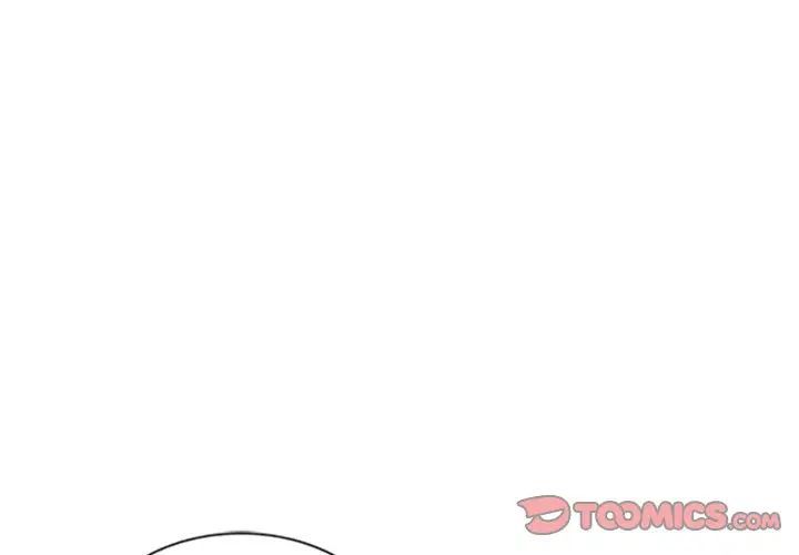 危险纯友谊第12话