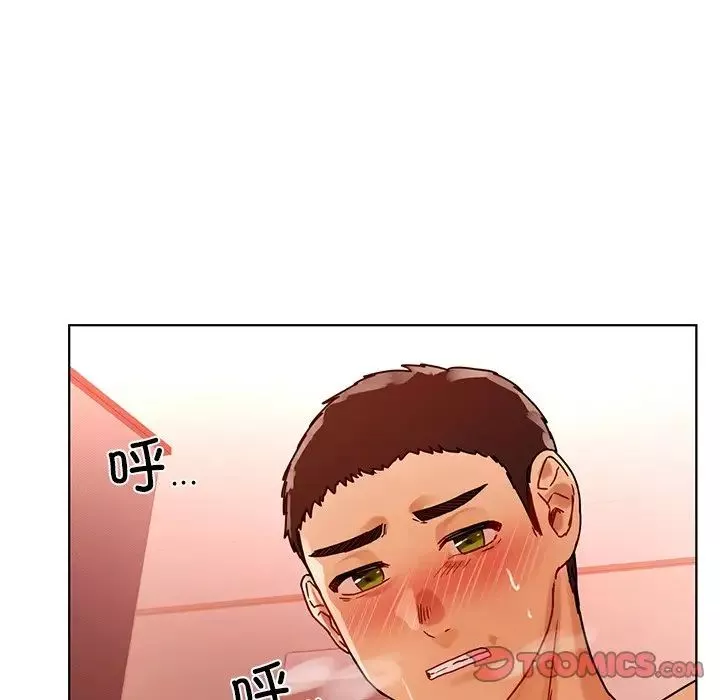 首尔行-第12话 - 图片 57