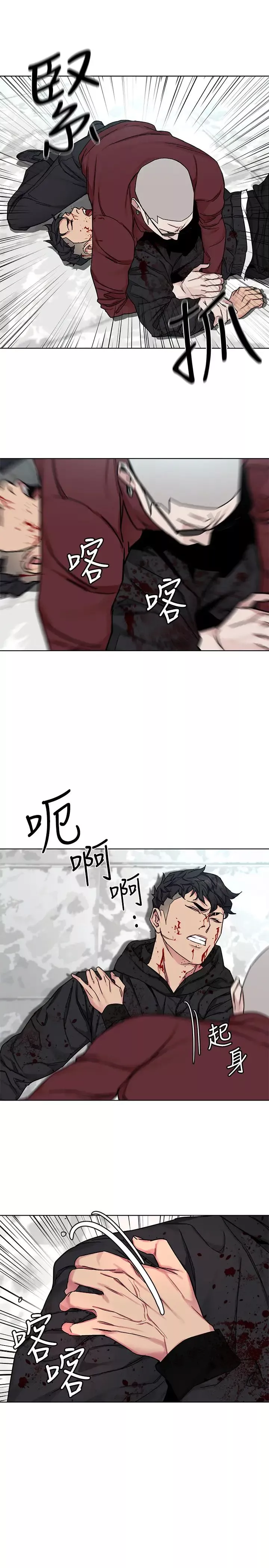 致命遊戲第72話-露出瘋狂本性的會長