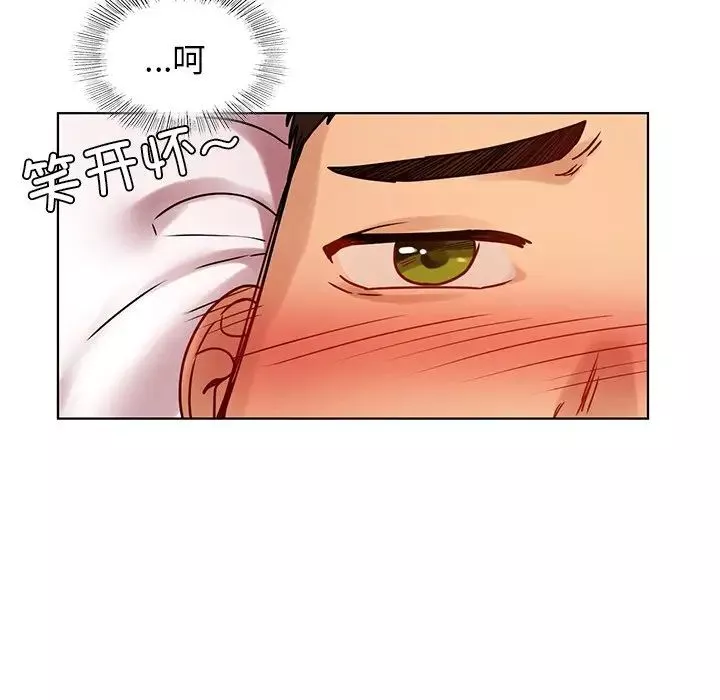 首尔行第12話