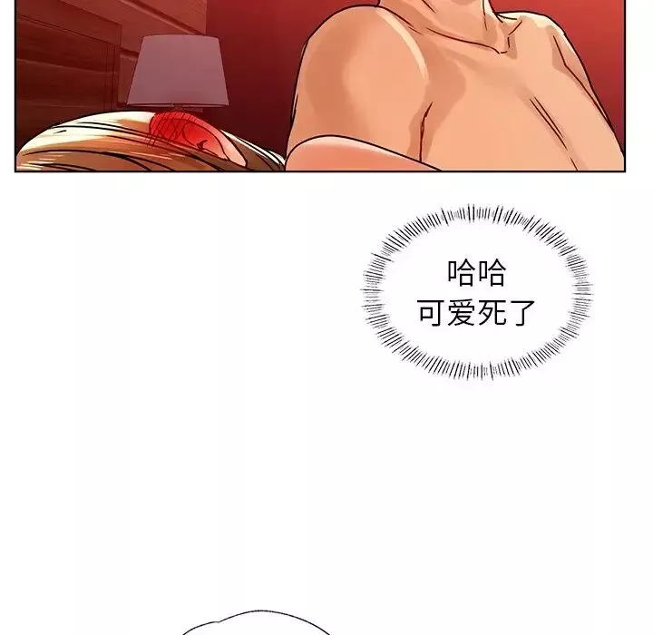 首尔行第12話