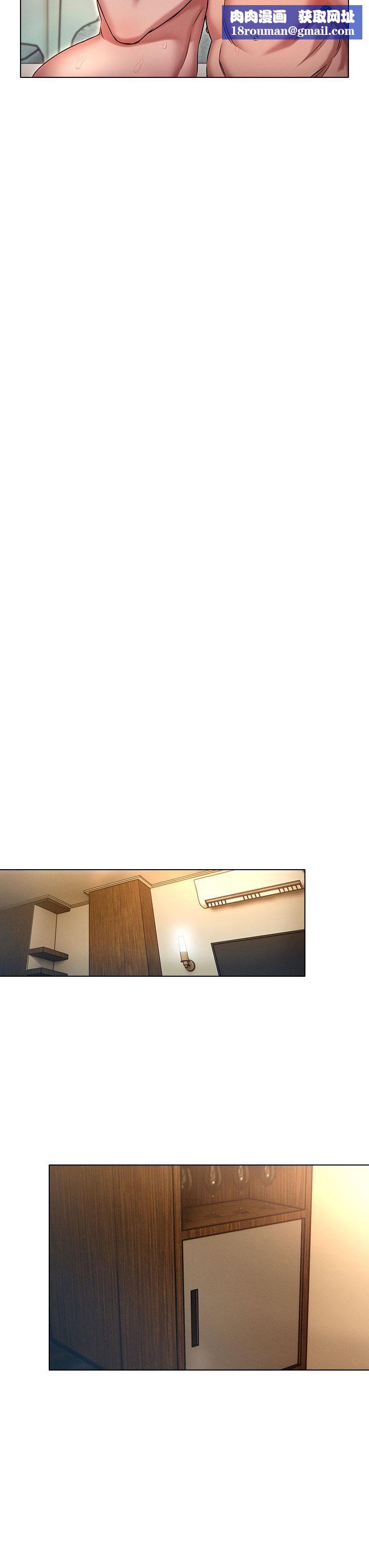 魯蛇的多重宇宙第5話-期待你的「莖」喜