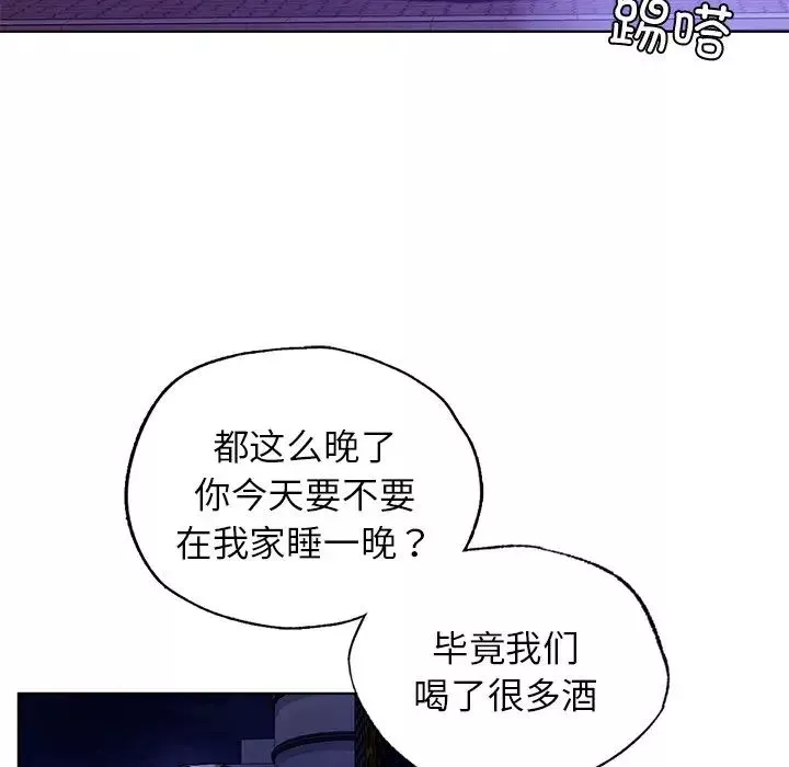 首尔行-第12话 - 图片 89
