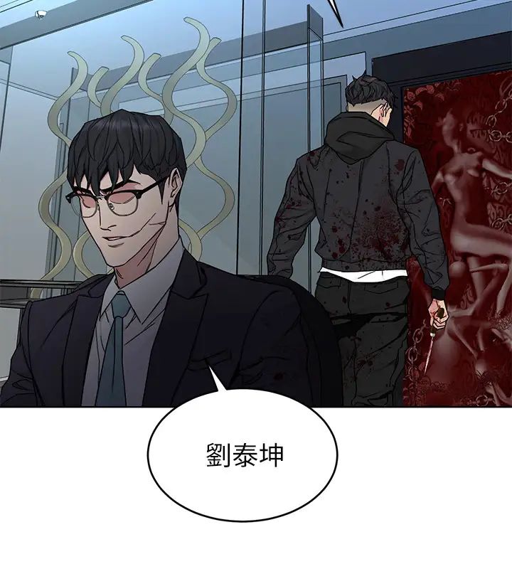 致命游戏第72话-露出疯狂本性的会长