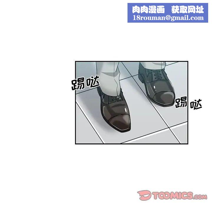 危险纯友谊第12话