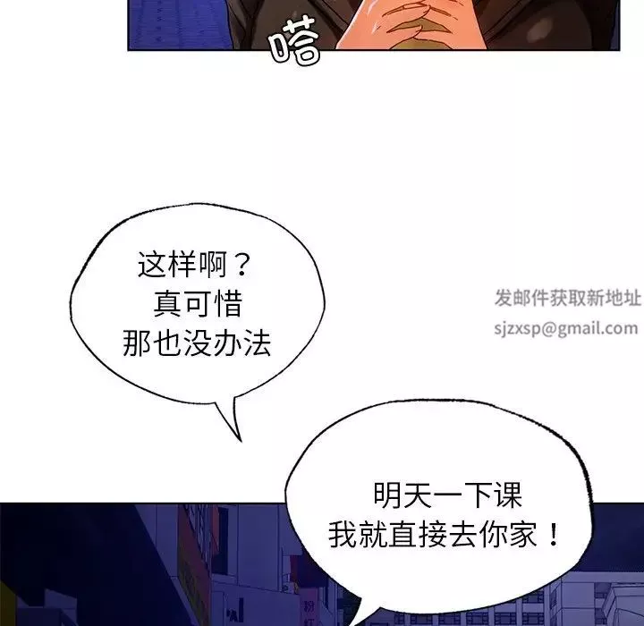 首尔行第12話