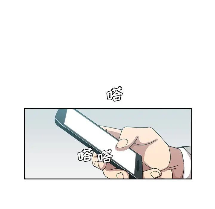 危险纯友谊第12话