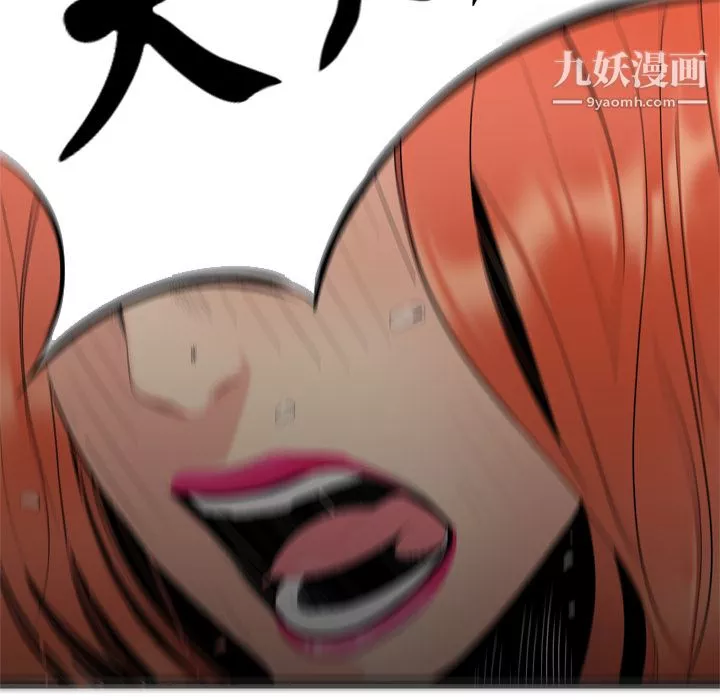 性愛百分百第4話