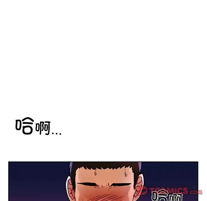 首尔行-第12话 - 图片 99