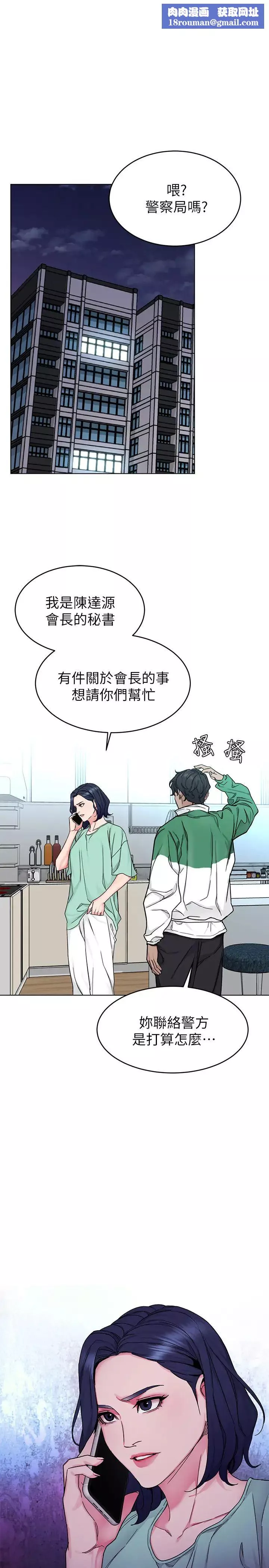致命遊戲最終話-審判之日